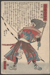 Unavngivet (træsnit) af Utagawa Yoshitora