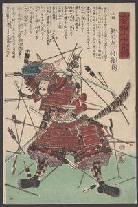Uden titel (træsnit) af Utagawa Yoshitora