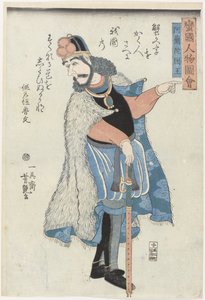 Kongen af ​​Holland Bankoku jimbutsu zue (serietitel) Portrætter af mennesker fra fremmede (lit. barbariske) lande (serietitel) af Utagawa Yoshitsuya