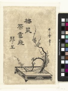 blommegrene af Utamaro (II) , Kitagawa (attributed to)