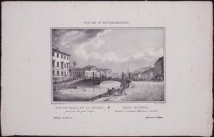 Udsigt over Sankt Petersborg. Udsigt over Moika-floden, 1833 af Vasili Semenovich Sadovnikov