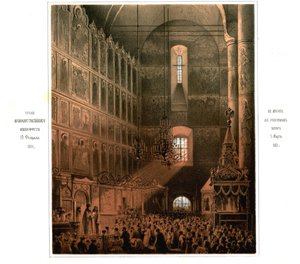 Bekendtgørelsen af livegnes frigørelsesmanifest i Dormition-katedralen den 5. marts 1861, 1861