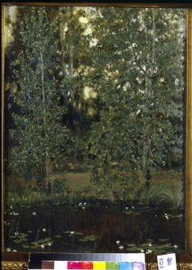 Dam i Akhtyrka (eller Okhtyrka, Ukraine). Maleri af Viktor Mikhaylovich Vasnetsov (1848-1926), olie på lærred af Victor Mikhailovich Vasnetsov