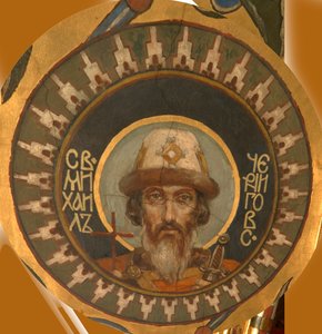 Den hellige prins Michael af Chernigov, 1885-1896 af Viktor Mikhaylovich Vasnetsov