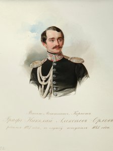 Portræt af grev Nikolai Alexeyevich Orlov (1827-1885) (Fra albummet af de kejserlige hestevagter) - Hau (Gau), Vladimir Ivanovich (1816-1895) - 1846-1849 - Akvarel på papir - Institut for russisk litteratur IRLI (Pushkin) -Hus), Skt. Petersborg af Vladimir Ivanovich Hau