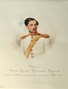 Portræt af grev Sergei Semyonovich Urusov (1827-1897) (Fra albummet af de kejserlige hestevagter) - Hau (Gau), Vladimir Ivanovich (1816-1895) - 1846-1849 - Akvarel på papir - Institut for russisk litteratur IRLI (Pushkin) -Hus), Skt. Petersborg af Vladimir Ivanovich Hau