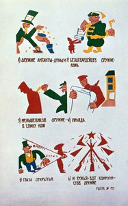 Karikatur mod monarkisterne, Okna Rosta, 1920.