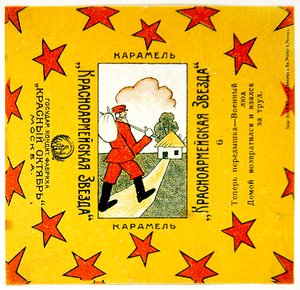 En af en serie på 11 indpakninger fra Krasnoarmeiskaia Zvezda (Red Army Star) karameller af Vladimir Mayakovsky