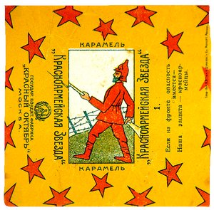 En af en serie på 11 indpakninger fra Krasnoarmeiskaia Zvezda (Red Army Star) karameller af Vladimir Mayakovsky