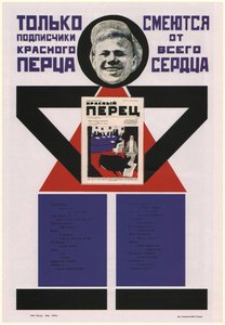 Kun abonnenter på Krasny Perets The Red Pepper griner af hele deres hjerte, 1925 af Vladimir Mayakovsky