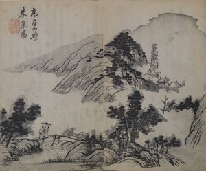 Landskab efter Gao Kegong 1248-1310, der studerer metoden til Mi Fu 1051-..., første udgave, 1679.