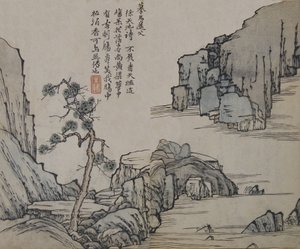 Landskab efter Ma Yuan aktiv ca. 1190-1225, fra Sennepsfrø Garde..., første udgave, 1679. af Wang Gai