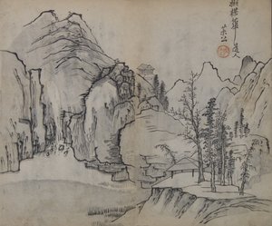 Landskab efter Wu Zhen 1280-1354, fra Mustard Seed Garden Manual of..., første udgave, 1679.