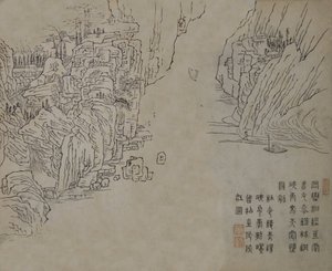 Blad fra Mustard Seed Garden Manual of Painting Jieziyuan huazhuan..., sandsynligvis 1878-udgave.