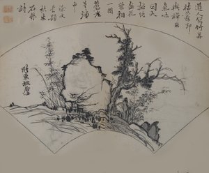 Old Tree, Bamboo, and Rock af Su Shi 1037-1101, som fortolket af Xu Wei ..., første udgave, 1679.