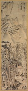 Solitary Colors of the Autumn Woods af Wang Jianzhang