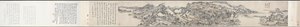 Green Peaks under Clear Sky: Efter Huang Gongwang