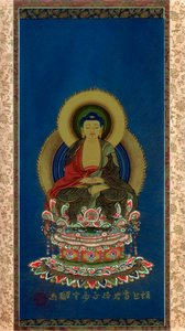 Amitabha, begyndelsen af det 19. århundrede 1886