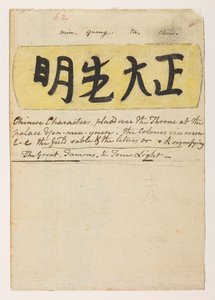 WD 959 § 2 f.062 af William Alexander