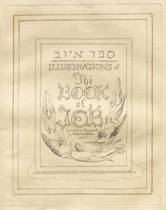 Jobs Bog: Titelblad af William Blake