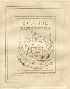 Jobs Bog: Titelblad, 1825. af William Blake