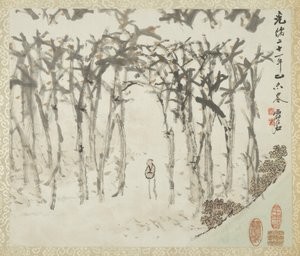 Landskab med figur, fra et album med landskaber og kalligrafi for Liu Songfu, 1895-96