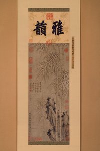 Dobbeltforet bambus (blæk på papir) af Xun Zhang