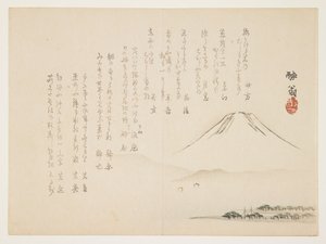 (Fuji-bjerget), ca. 1861-1863