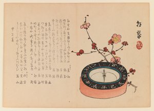 Kompas og gren af blomstrende kirsebær, ca. 1930 (træbloktryk)