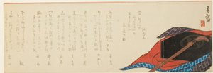 Shamisen og kasse