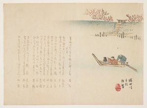 Tidende om foråret ved Sumida-floden, ca. 1863