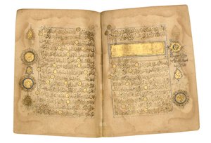 Koranen, sandsynligvis Mesopotamien, dateret den 17. Ramadan AH 599/6. juni 1203 af Yahya Bin Muhammad Ibn Umar