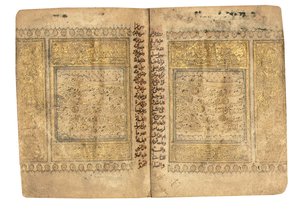 Koranen, sandsynligvis Mesopotamien, dateret den 17. Ramadan AH 599/6. juni 1203 af Yahya Bin Muhammad Ibn Umar