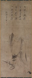 Hotei, midten af ​​1500-tallet. af Yamada Doan