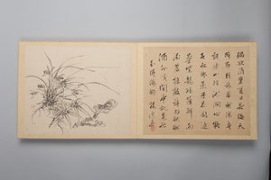 Raffineret elegance i de fire årstider Shiji seiga, Album of Flower Paintings, 1844. af Yamamoto Baiitsu