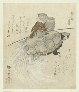 Abe med langhåret skildpadde En serie på tre tryk om Dragon Capitol (serietitel) Tatsu no miyako sanbantsuzuki (serietitel på objekt)