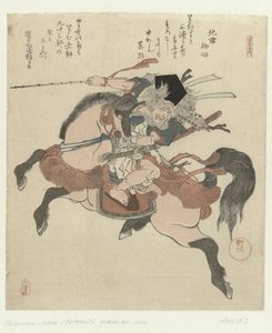Miura no Ôsuke til hest Fem tryk om lang levetid (serietitel) Kotobuki goban no uchi (serietitel på objekt)