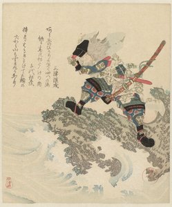 Takeuchi no Sukune på en klippe ved havet Fem billeder om lang levetid Kotobuki goban no uchi