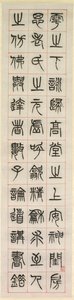 Om lykke, kalligrafi i seglskriftstil zhuanshu, 1871. af Yang Yisun