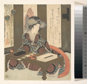  af Yashima Gakutei