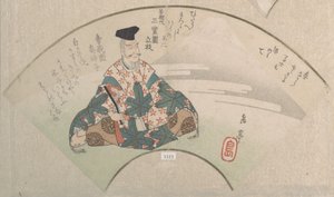  af Yashima Gakutei