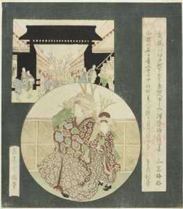 Courtesane og Kamuro slentrer ved indgangen til Yoshiwara Pleasure Quarters af Yashima Gakutei