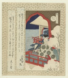 Hitomaro kirsebærblomsten Hitomarosakura (titel på objekt) En serie af kirsebærblomster til Katsushika Poetry Society (serietitel) Katsushika sakuratsukushi (serietitel om objekt) af Yashima Gakutei
