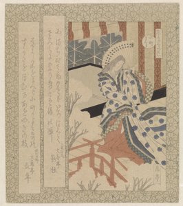 Komachi kirsebærblomsten Komachisakura (titel på objekt) En serie af kirsebærblomster til Katsushika Poetry Society (serietitel) Katsushika sakuratsukushi (serietitel om objekt) af Yashima Gakutei