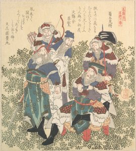  af Yashima Gakutei