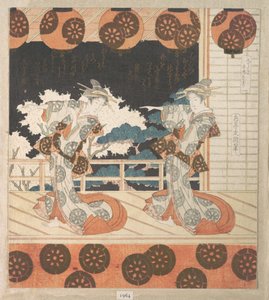  af Yashima Gakutei