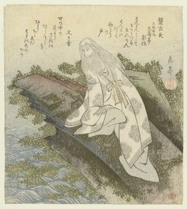 Hr Hanko Hankoshi (titel på objekt) En serie på ti tryk af berømte sange for Katsushika Poetry Society (serietitel) Katsushikaren meisû jûban (serietitel om objekt) af Yashima Gakutei
