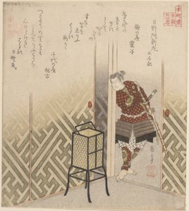  af Yashima Gakutei