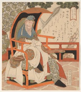 Huyan Zhuo (Koen Shaku), fra en serie af The Five Tiger Generals of