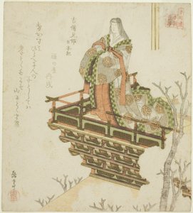 Kibi ehime fra Chronicles of Japan (Kibi ehime, Nihongi), fra serien "Twenty-fire Japanese Paragons of Filial Piety for the Honcho Circle (Honchoren Honcho nijushiko)" af Yashima Gakutei